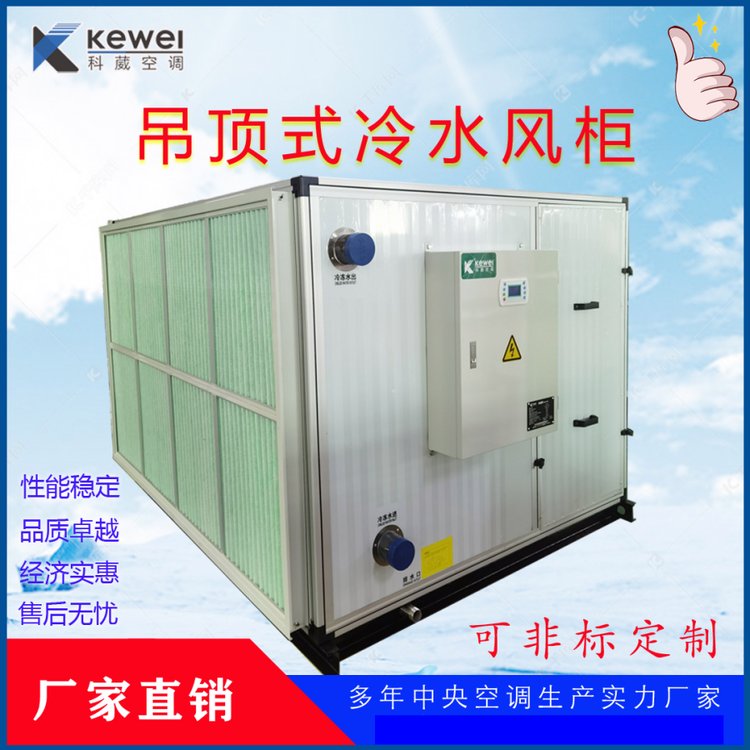 卧式 立柜式 洁净型...